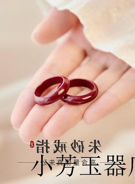 朱砂戒指女款轻奢高级感深红色素