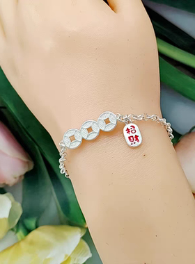S999纯银五帝铜钱手链女款轻奢小众设计感高级手串送女友闺蜜礼物