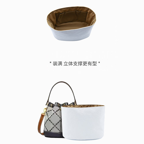 适用tb水桶包内胆杜邦纸包包内胆收纳包轻便款中号防水超轻收纳 - 图0