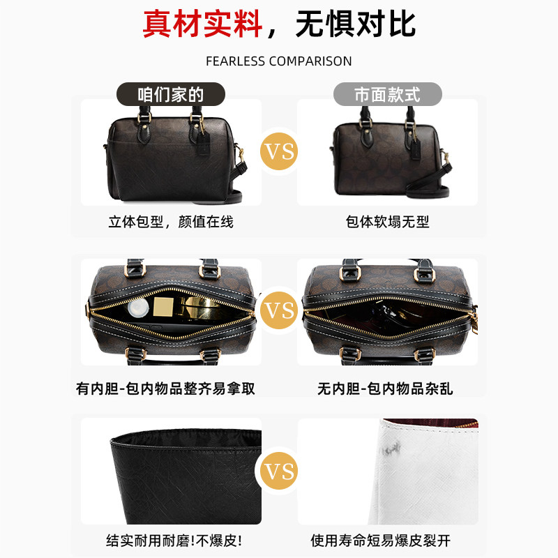 适用coach蔻驰rowan 18 25波士顿内胆包杜邦纸枕头包肩带收纳包撑,淘宝优惠券,粉丝福利购,淘宝优惠卷