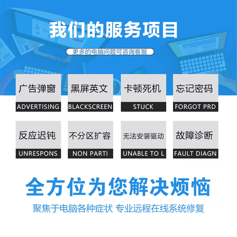 电脑系统U盘一键重装装机Win11/10/7专业纯净正版电脑PE启动优盘,淘宝优惠券,粉丝福利购,淘宝优惠卷