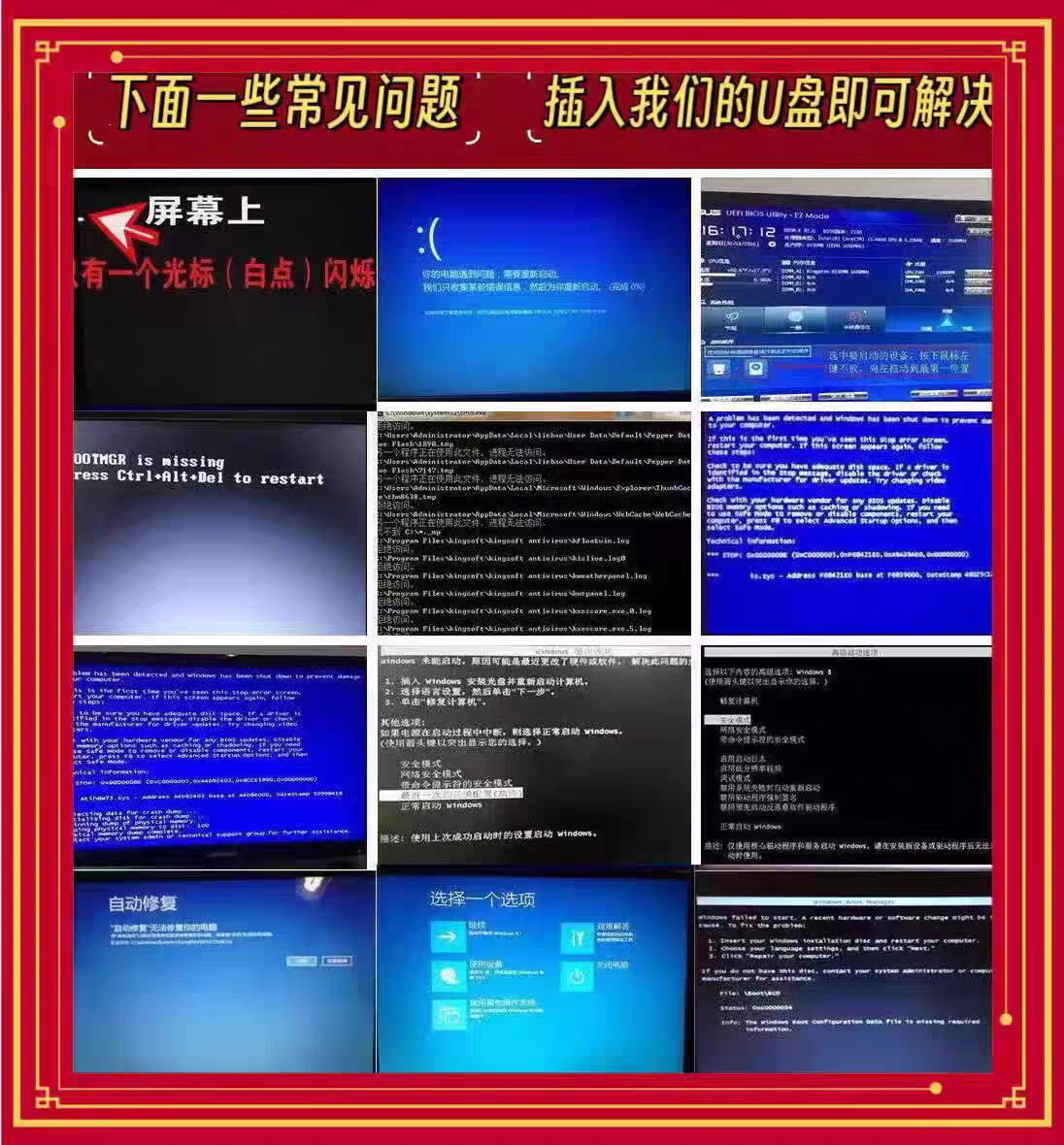 电脑系统U盘一键重装装机Win11/10/7专业纯净正版电脑PE启动优盘,淘宝优惠券,粉丝福利购,淘宝优惠卷