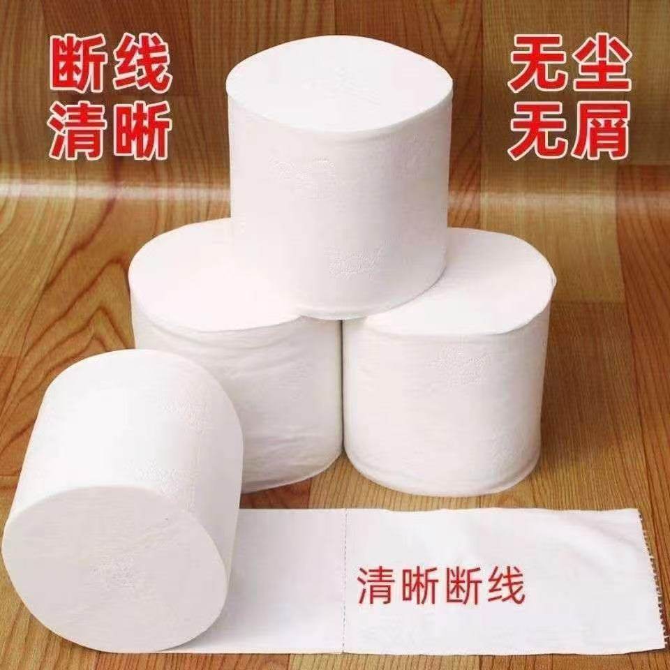 正品原生竹浆卷纸五层可湿水压花无芯卷纸家庭装大卷批发整箱年货