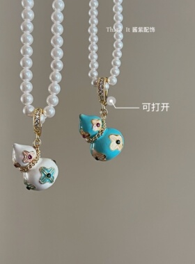 That'sIt滴油珐琅葫芦形吊坠