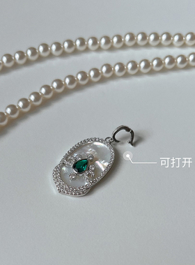 That'sIt万能扣DIY吊坠