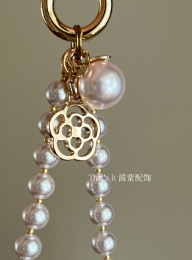 That's It 冰莓粉蔷薇人造贝珠手机链手机挂绳耳机壳挂绳腕带DIY