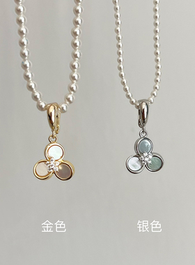 幸运三瓣草天然贝母万能扣吊坠