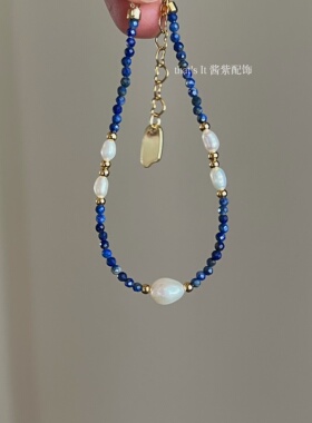 That'sIt天然青金石珍珠手链