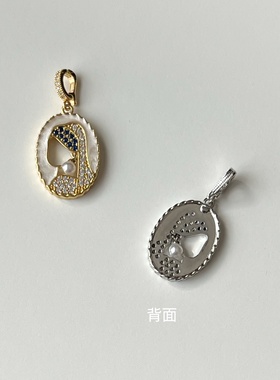 That'sIt滴油可拆卸小米吊坠