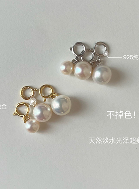 That'sIt可拆卸吊坠项链吊坠
