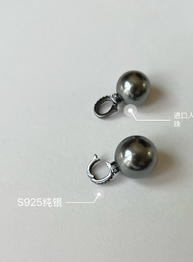 That'sIt可拆卸万能扣珍珠吊坠