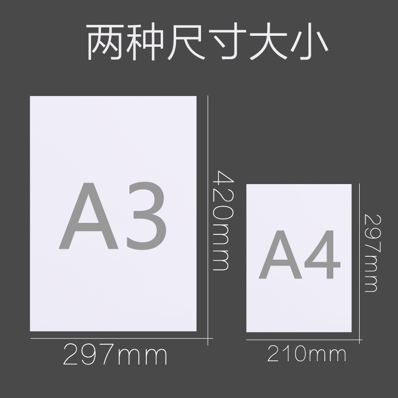 A470g复印纸 标书合同打印纸 A3复印纸双面A580G办公用品A4纸包邮 - 图1