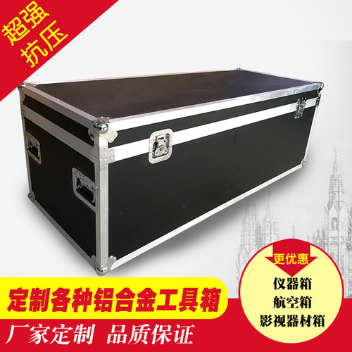 定制铝合金箱定做工具箱铝箱子仪器箱道具箱航空箱鱼竿箱运输展箱 - 图1
