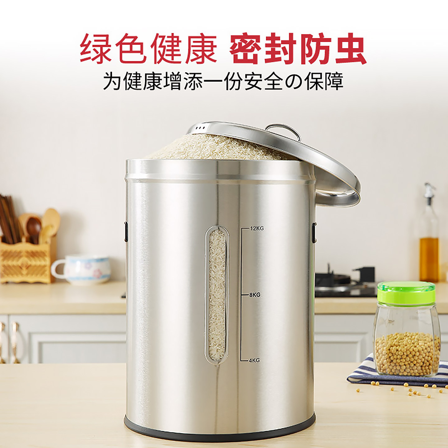 304不锈钢米桶密封家用防虫防潮装米缸食品级面粉五谷杂粮收纳盒 - 图1