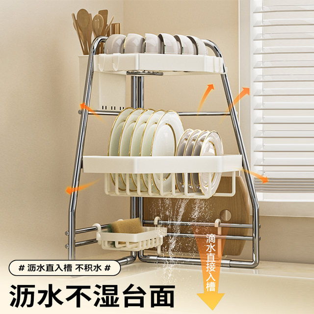Kitchen sink corner storage rack dish rack drain rack