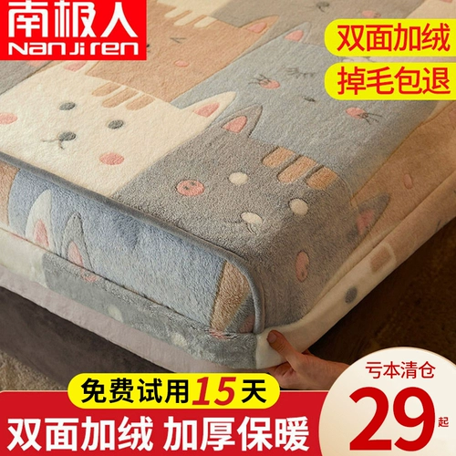 南极人 Коралловая простыня на флисовой подкладке, фланелевый матрас, покрывало, нескользящая пылезащитная крышка, увеличенная толщина