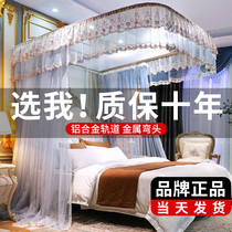 2023 New rail mosquito nets Home Bedrooms u type tracks landing princesses 1 8 m 5 brackets Flex Ledger