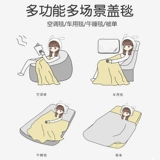 Одеяло, коралловая простыня, фланелевый диван для сна, полотенце, увеличенная толщина