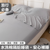 Hotel Sepal Sleeping Bag Outside travel portable sheet Quilt Cover One-piece Non Pure Cotton All-cotton Travel Train Sleeper