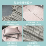 Элитный шелковый коврик, зимняя простыня