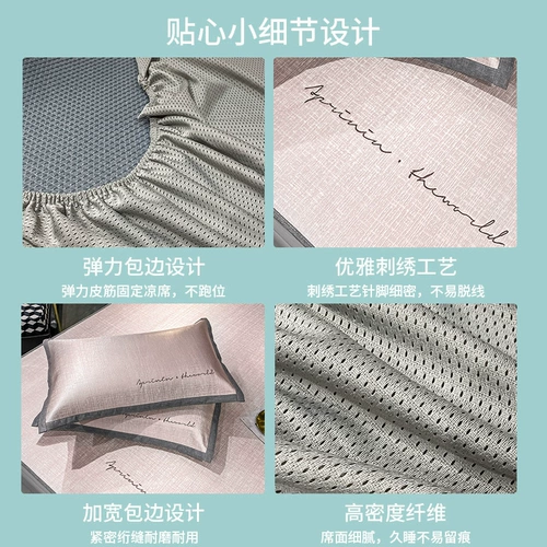 Элитный шелковый коврик, зимняя простыня