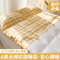 Hotel Sepal Dirty Sleeping Bag Pure Cotton All-cotton Washed Cotton Travel Business Trip Bed Linen Quilt Cover portable touristy honeymoon