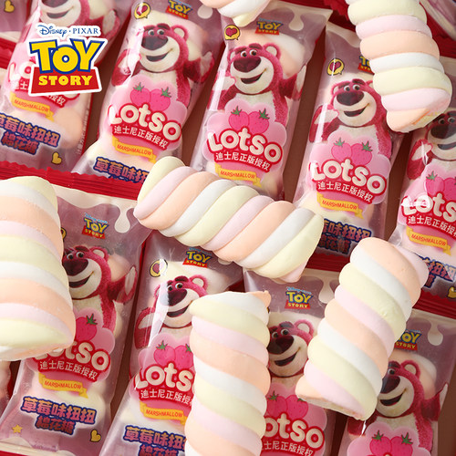 迪士尼草莓味扭扭棉花糖儿童小零食结婚喜糖婚庆糖果小包装结婚庆 - 图1
