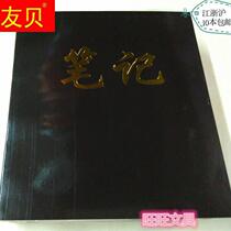 Jiang Zhejiang-Shanghai 10 Blackface Transcript Thickened Cover 24 open 50 80 Type of black face Soft face Transcript