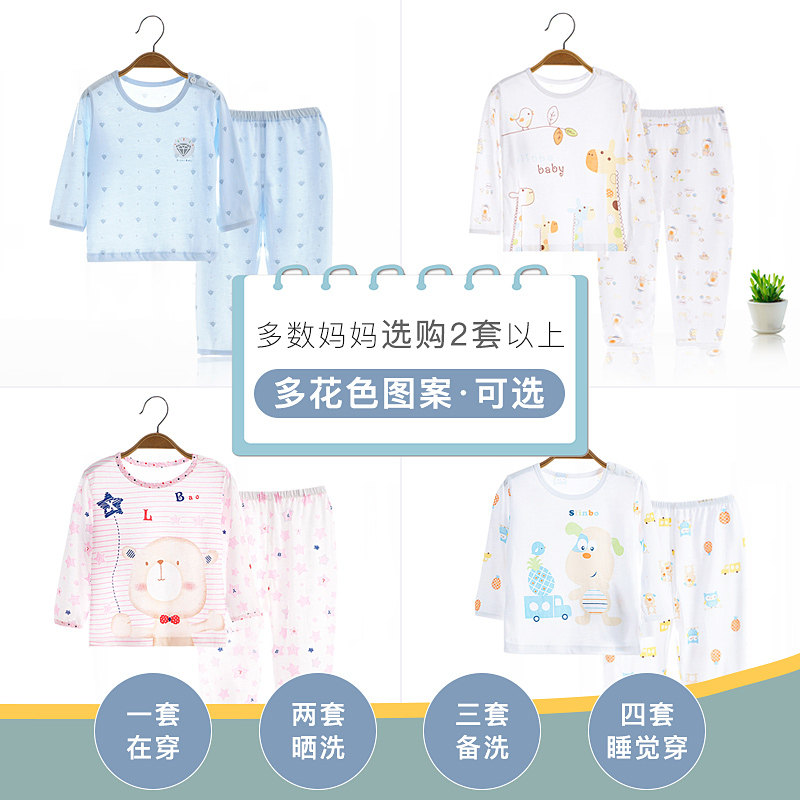 婴幼儿内衣套装夏季3-12个月空调服 汇恩母婴内衣套装