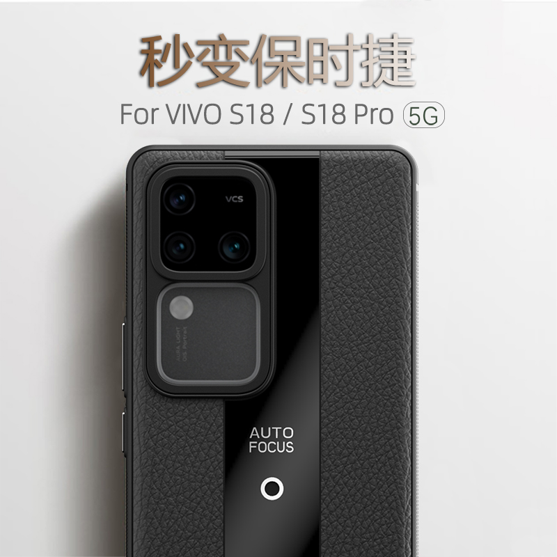 适用vivos18手机壳vivos18pro新款保时捷vovis18保护套硅胶软壳男款新品por曲面屏高端vivi十八维沃外壳女-图0