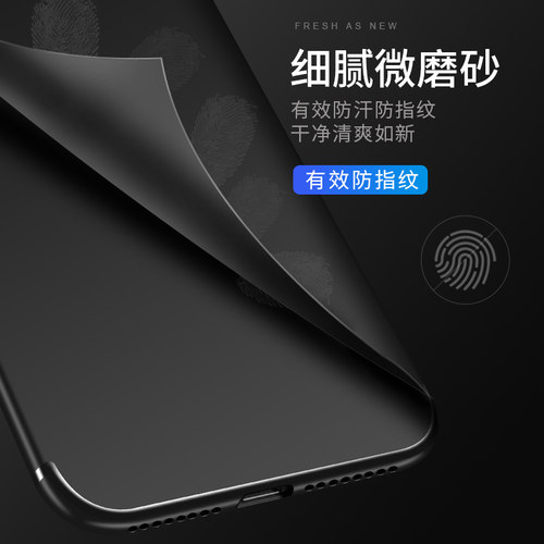 苹果7plus手机壳8plus超薄se2套iPhone8软6splus硅胶6s全包8p防摔puls女款男了七7p磁吸车载带指环一体支架六 - 图3