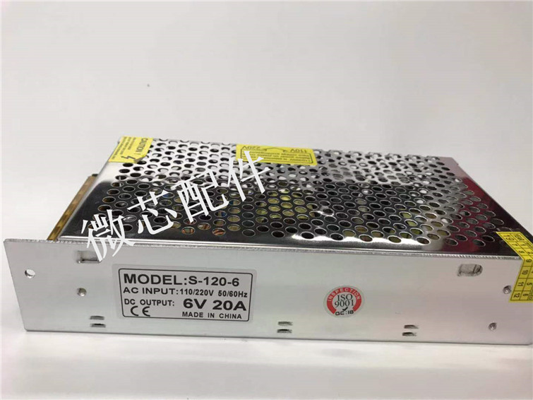 S-120-6开关电源6V20A直流稳压LED模组灯条网状铝壳变压器供电-图0