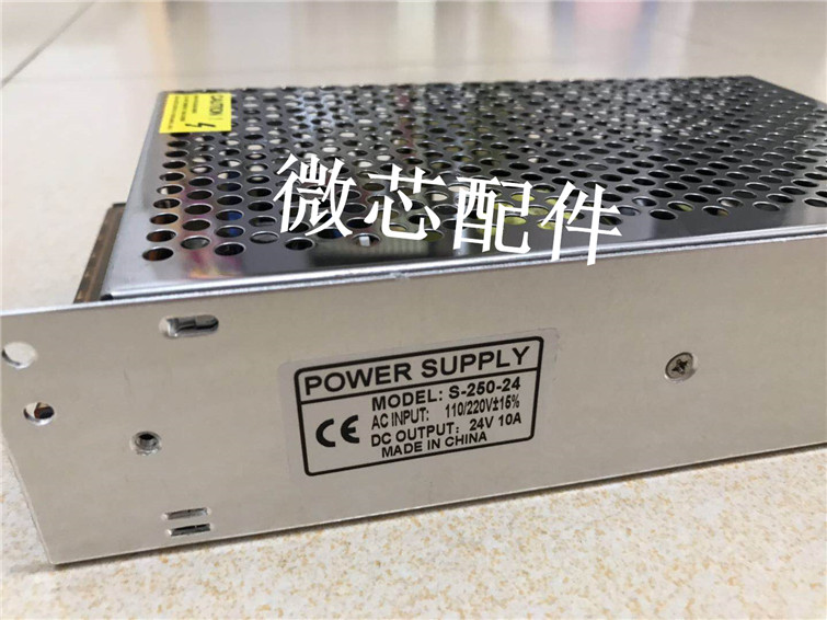 S-250-24网状开关电源POWER SUPPLY直流稳压变压器24V10A设备电源 - 图0