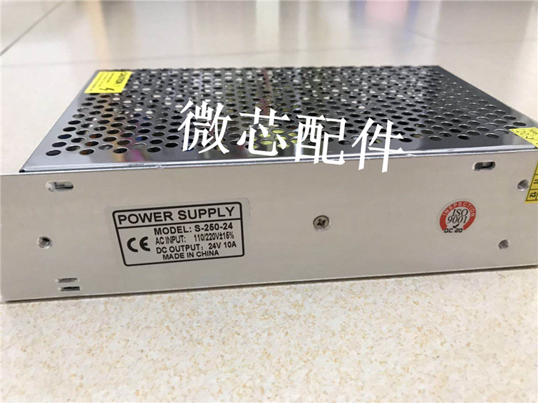 S-250-24网状开关电源POWER SUPPLY直流稳压变压器24V10A设备电源 - 图1