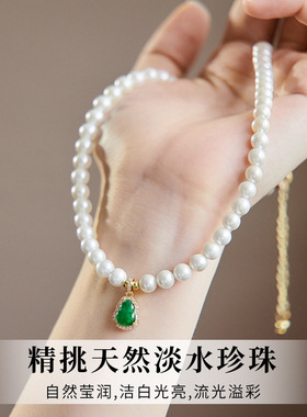 绿葫芦吊坠天然淡水珍珠项链配饰女锁骨链轻奢小众高级感颈链饰品