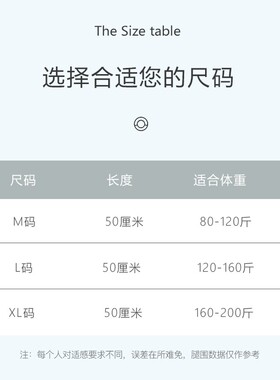 德绒护腿春夏男薄款过膝袜套