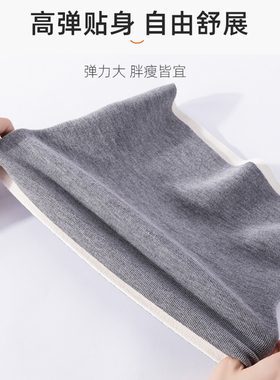 护腰保暖加绒一体月经肚痛防寒