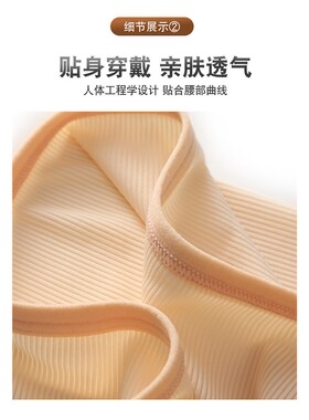 护腰带夏季薄款空调房男女士保暖防风护肚子暖胃老人护腰部睡觉用