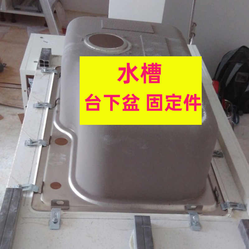卡水槽-新人首单立减十元-2022年6月|淘宝海外