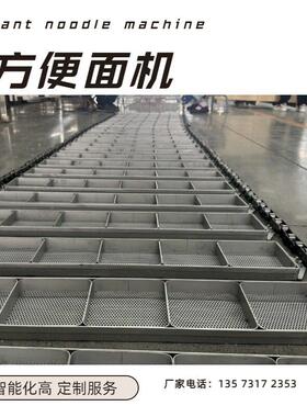 非面油炸方产LZZ便面生线非油方便面设备方便面块火锅块炸麻辣烫