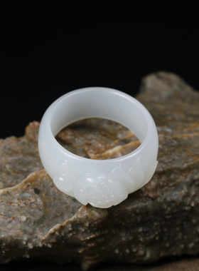 玉德堂荷花戒指指环和田玉苏工