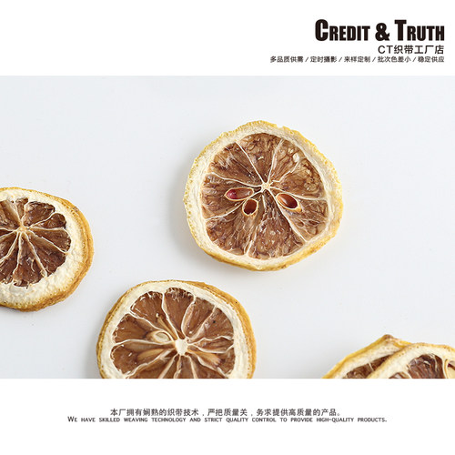 干果优质柠檬片大柠檬干片甜品台装饰森系婚礼场景装饰伴手礼点缀 - 图1