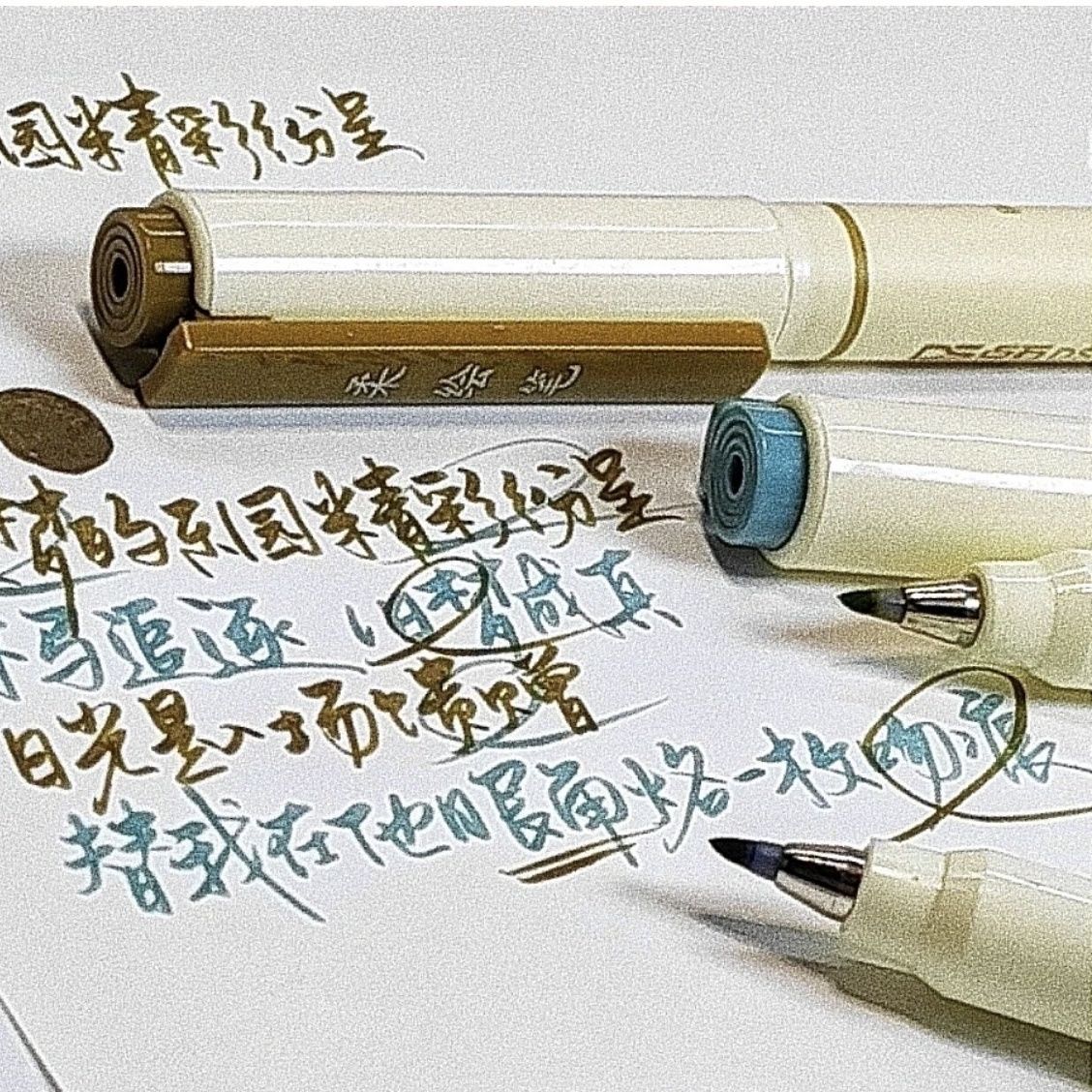 新国色点石827柔绘彩色秀丽笔手帐Brush绘画书法小楷弹软头勾线笔 - 图1