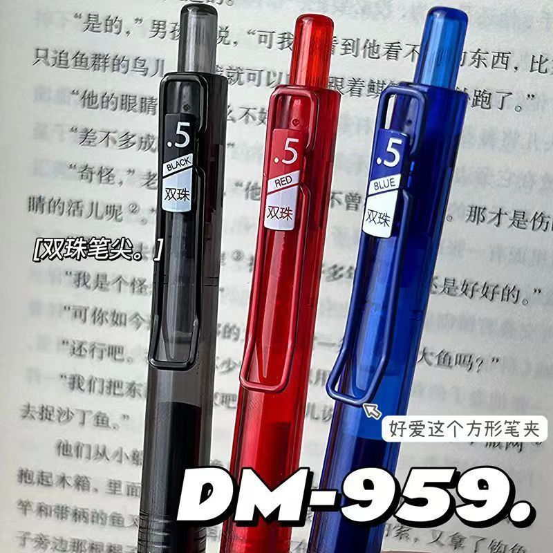 东米DM-959双珠笔尖学霸大容量学生刷题黑笔红蓝按动笔st头0.5MM-图0