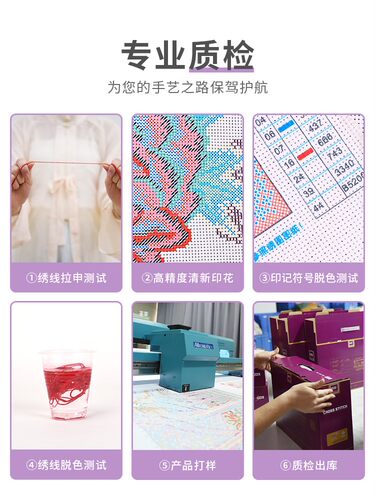 KS十字绣2023年新款经典收藏之作奢华巨幅自己绣人物 汉宫春晓图 - 图2