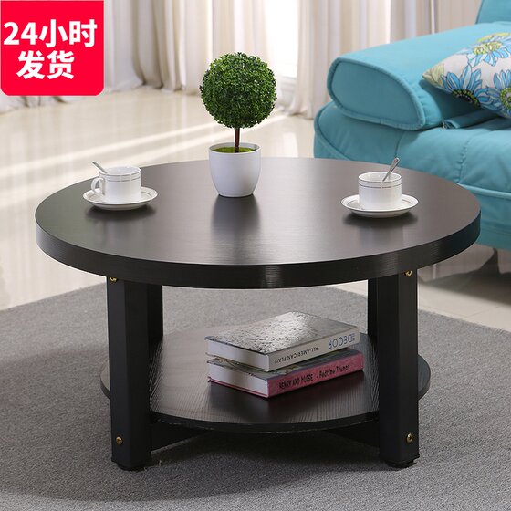 Round coffee table simple modern living room small coffee table table