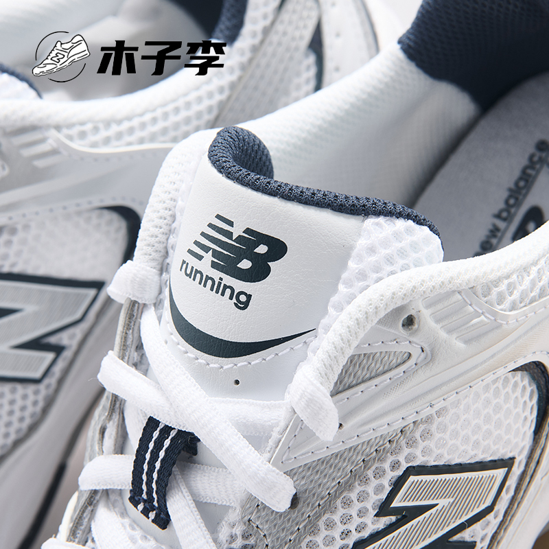New Balance NB男鞋女鞋休闲鞋运动鞋老爹鞋MR530SG/KA/FW1/TA - 图2