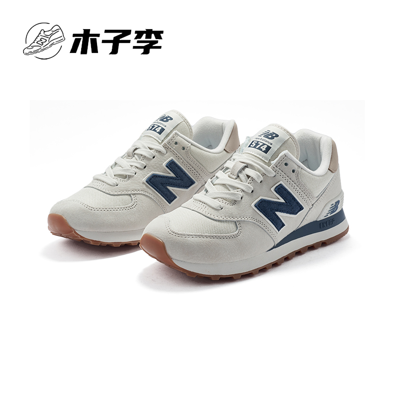 New Balance NB正品男女款574系列经典舒适复古休闲鞋ML574LGI