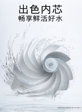 西门子博世嵌饮机原厂原装滤芯