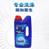 Siemens Bosch dishwasher special dishwashing powder
